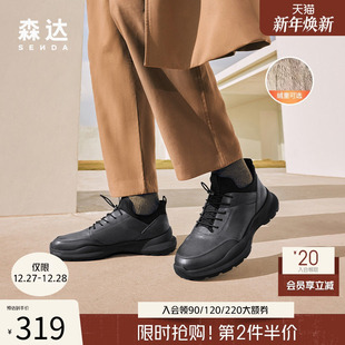 1KM01DM5 舒适透气厚底增高休闲单鞋 森达运动健步鞋 男秋冬商场同款