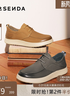 森达休闲皮鞋男春秋新款商场同款厚底增高系带通勤牛皮鞋1YD01CM5
