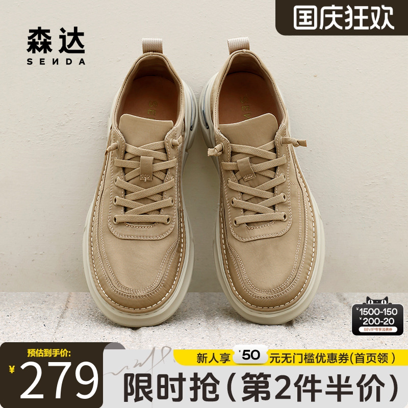 森达帆布鞋男款春夏商场同款舒适轻便休闲一脚蹬厚底板鞋1PV01BM4