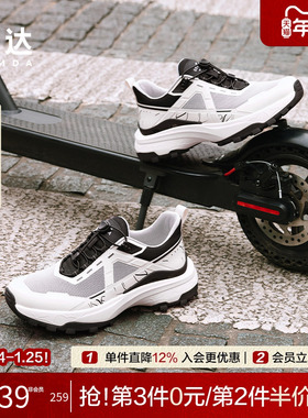 森达休闲运动鞋2025冬新商场同款户外潮流厚底圆头健步鞋2AA01DM5