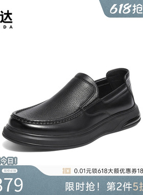 森达休闲皮鞋春秋商场同款牛皮革商务通勤套脚休闲男皮鞋K5802DM5