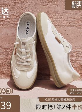 森达拼接板鞋男春夏商场同款舒适休闲百搭小白软底可可鞋K1F16CM4