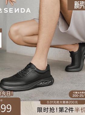 森达健步鞋男2026春新商场同款户外运动风舒适厚底休闲鞋K6R45AD6