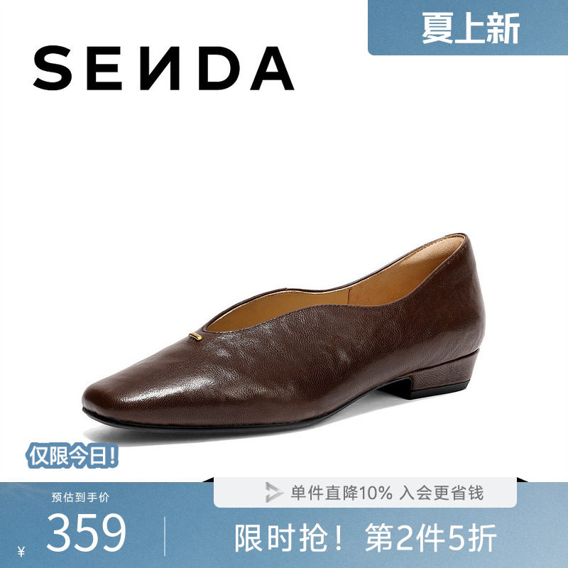 森达时装鞋女2026春新商场同款抓纹真皮舒适浅口单鞋4FV02AQ6