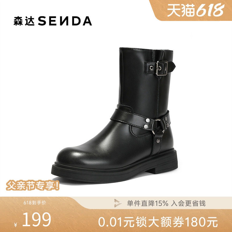 森达时装靴女冬新潮流皮带扣户外休闲中筒靴ZTI67DZ5
