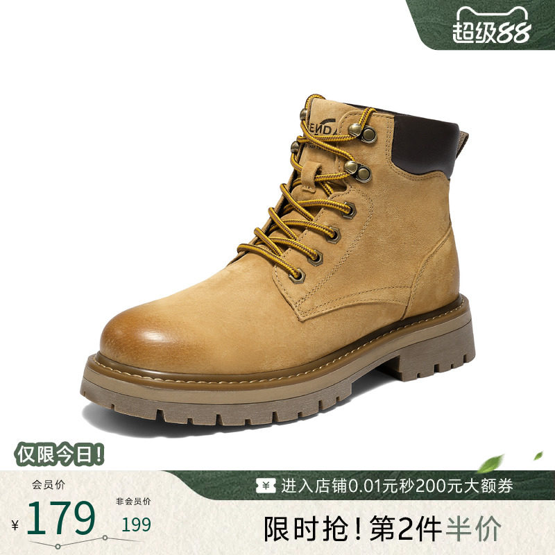 森达男鞋马丁靴冬季新款户外复古高帮休闲工装鞋大黄靴子QJ049DD5