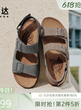 森达勃肯鞋男款夏新商场同款舒适轻便平跟素面平底凉鞋K4733BL5