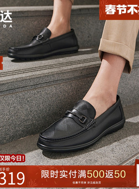 森达豆豆鞋男春秋透气舒适轻便时尚软底格纹一脚蹬乐福鞋1ML01AM4