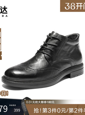 森达皮靴男鞋冬新款厚底牛皮布洛克雕花商务潮流休闲短靴VD005DD5