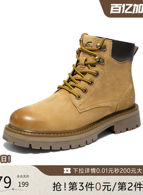森达男鞋马丁靴冬季新款户外复古高帮休闲工装鞋大黄靴子QJ049DD5