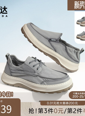 森达男鞋春夏商场同款轻便布鞋休闲简约厚底柔软透气布鞋1NJ01BM4