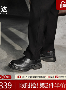 森达正装皮鞋男鞋2025秋季新款复古圆头牛皮鞋通勤商务鞋JDZ46CM5