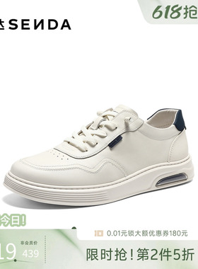 森达板鞋男2026夏季新款商场同款免系带简约休闲小白鞋K5H12BM6