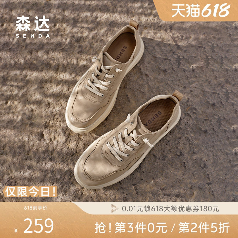 森达布鞋男夏新商场同款休闲套脚厚底一脚蹬圆头透气布鞋K5H01BM5