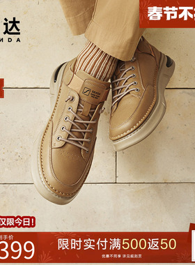 森达工装板鞋男2025春新款商场同款休闲复古舒适低帮板鞋K4E02AM5