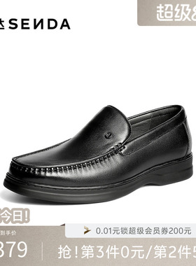 森达休闲皮鞋男2026春新商场同款一脚蹬商务休闲风乐福鞋2CM01AM6