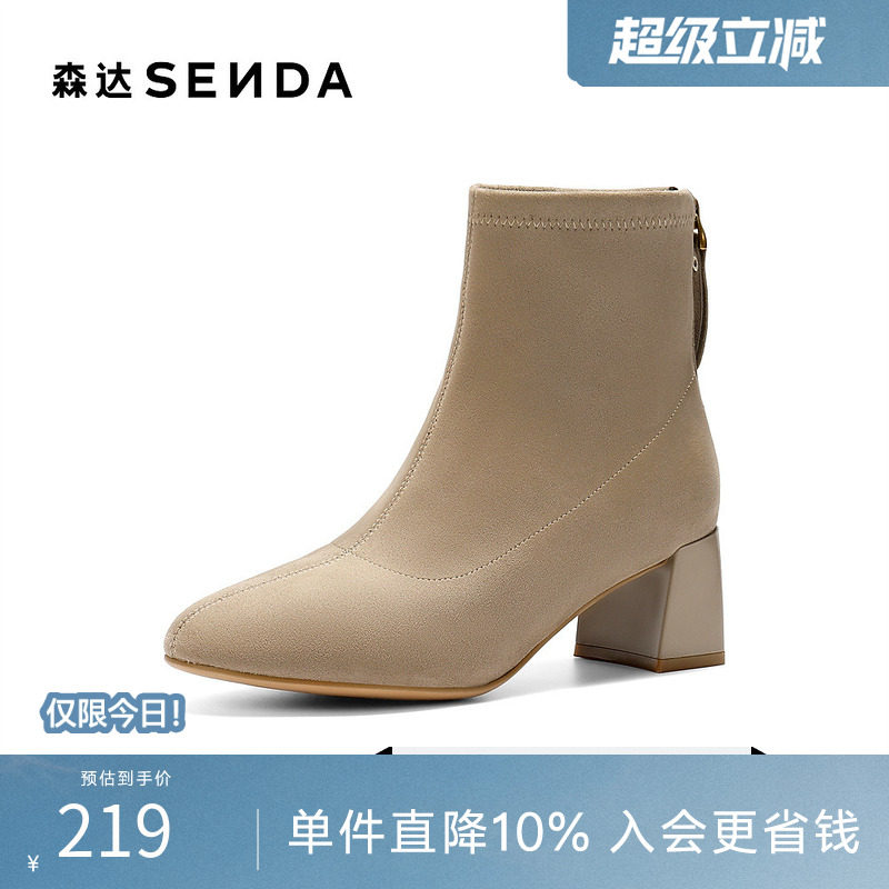 森达弹力靴女冬季新款舒适纺织粗跟时装短靴ZTI14DD5