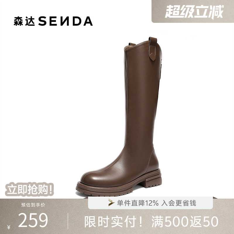 森达骑士靴女年冬新时尚潮流厚底休闲长筒靴ZTI11DG5