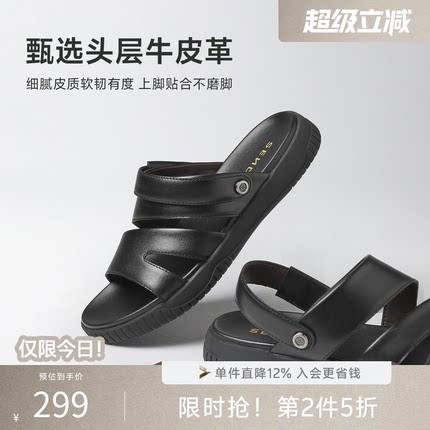 森达男鞋凉鞋新商场同款轻便防滑素面黑色外穿沙滩凉鞋1YK01BL5