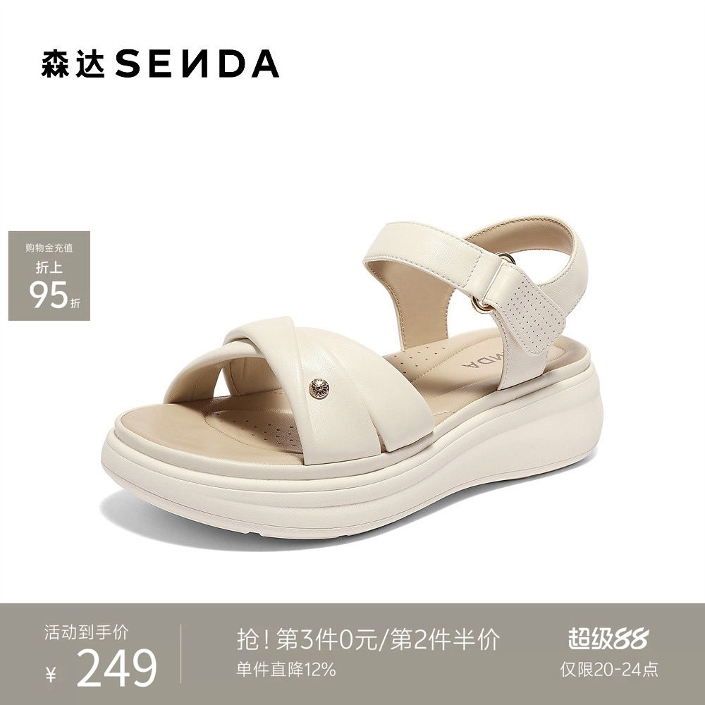 森达休闲凉鞋女夏款商场同款配裙子厚底增高松糕4ROB6BL4