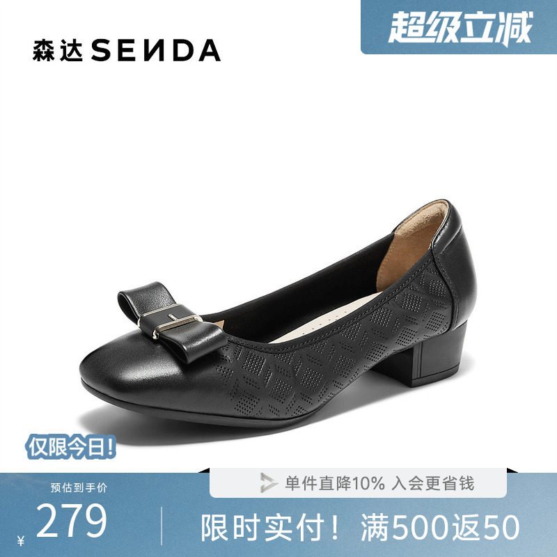 森达单鞋女款春季新款商场同款通勤粗跟浅口小皮鞋XAG01AQ5
