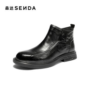 时尚 商场同款 潮流休闲马丁靴短靴DB009DD5 新款 森达皮靴男2025冬季