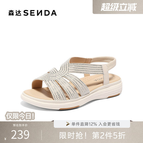 森达罗马鞋女款夏新商场同款复古厚底时装凉鞋XMV01BL5