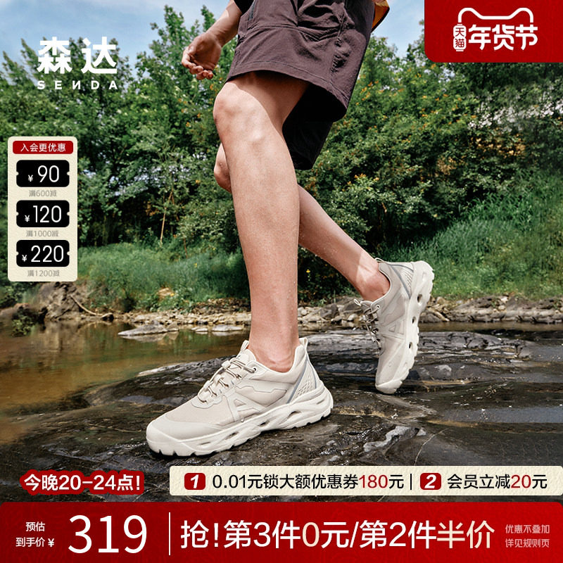 森达速干健步鞋2025秋新商场同款轻便运动鞋一脚蹬休闲鞋1YB01CM5,流行男鞋,健步鞋,淘宝优惠券,粉丝福利购,淘宝优惠卷