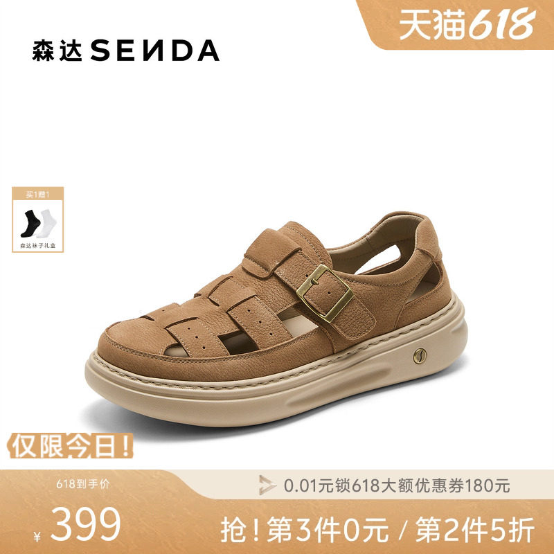 森达休闲凉鞋男2026夏新商场同款复古厚底休闲日常罗马鞋2GT01BL6