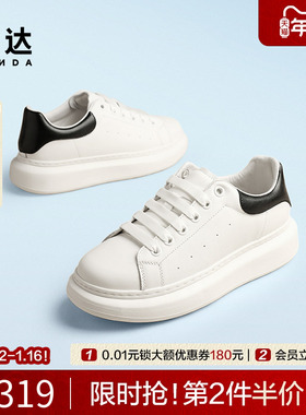森达板鞋男春秋户外潮流休闲时尚简约百搭厚底增高小白鞋JDZ05CM4