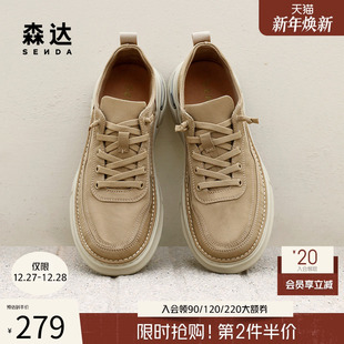 舒适轻便休闲一脚蹬厚底板鞋 春夏商场同款 1PV01BM4 男款 森达帆布鞋