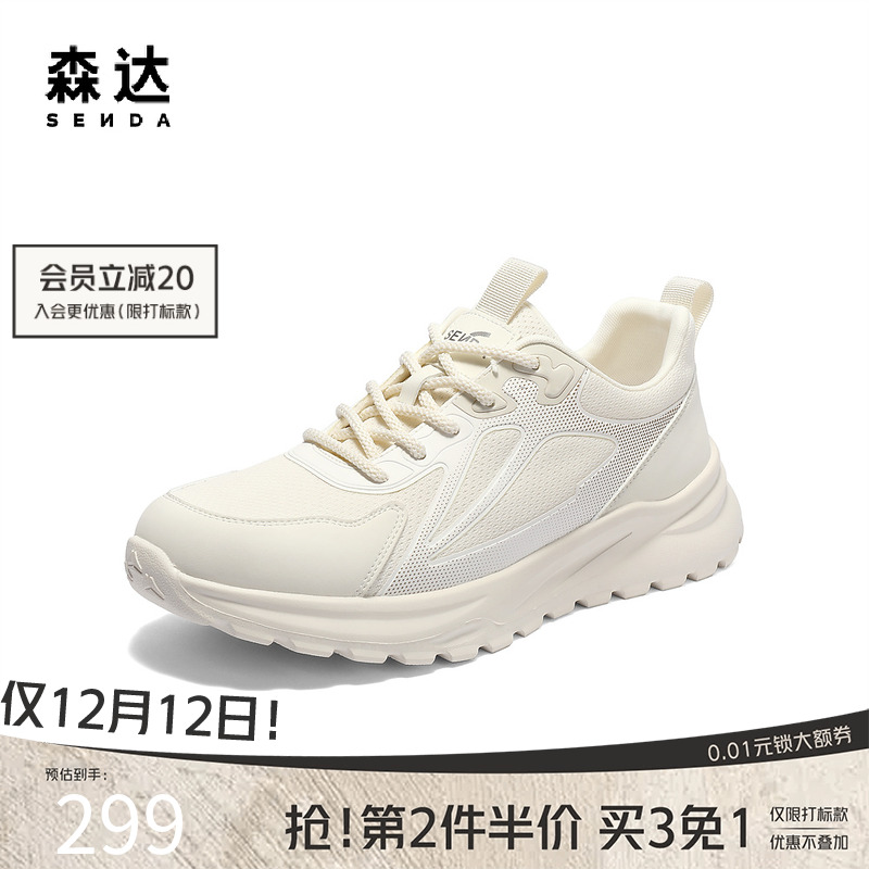 森达健步鞋男2025夏新商场同款户外透气休闲运动网面鞋1WD01BM5