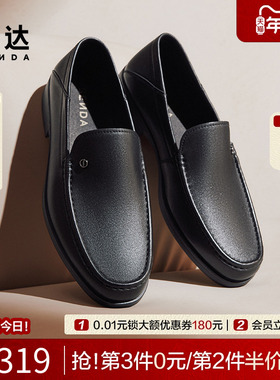 森达休闲皮鞋男款春秋商场同款商务通勤软面羊皮套脚皮鞋1QL01CM4