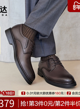 森达皮鞋男士春秋商场同款正装职场办公绅士结婚新郎商务47508AM4