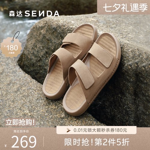 森达勃肯拖男2026夏新外穿沙滩厚底休闲凉拖鞋QJ067BT6