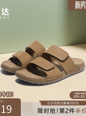 森达凉鞋勃肯鞋男夏新商场同款居家舒适外穿休闲牛皮拖鞋1XJ01BT5