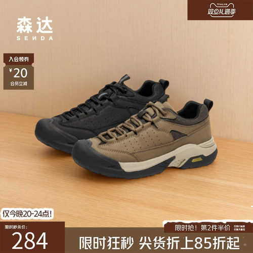 森达运动鞋男款春秋商场同款厚底增高户外复古休闲工装鞋1KP01DM4