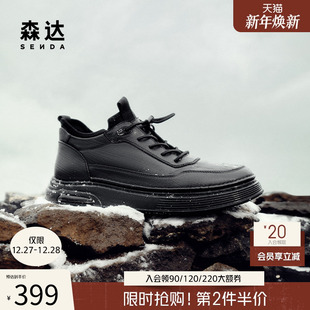 K2840DD4 户外运动休闲舒适加绒保暖皮鞋 森达皮靴男鞋 秋冬商场同款