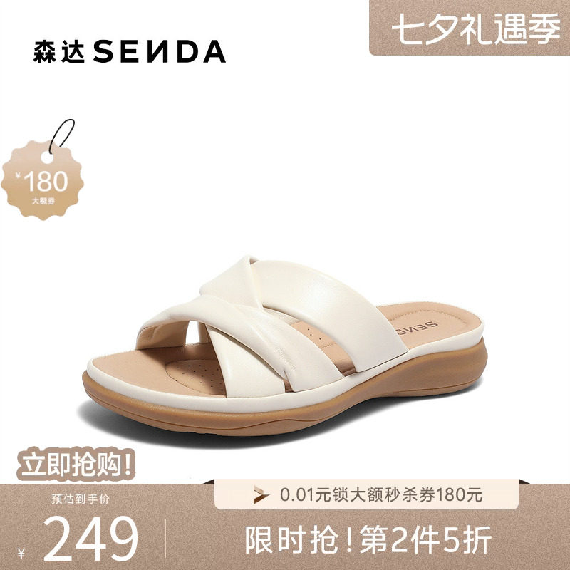 森达凉鞋女夏新商场同款舒适外穿平底休闲拖鞋4LKB6BT4