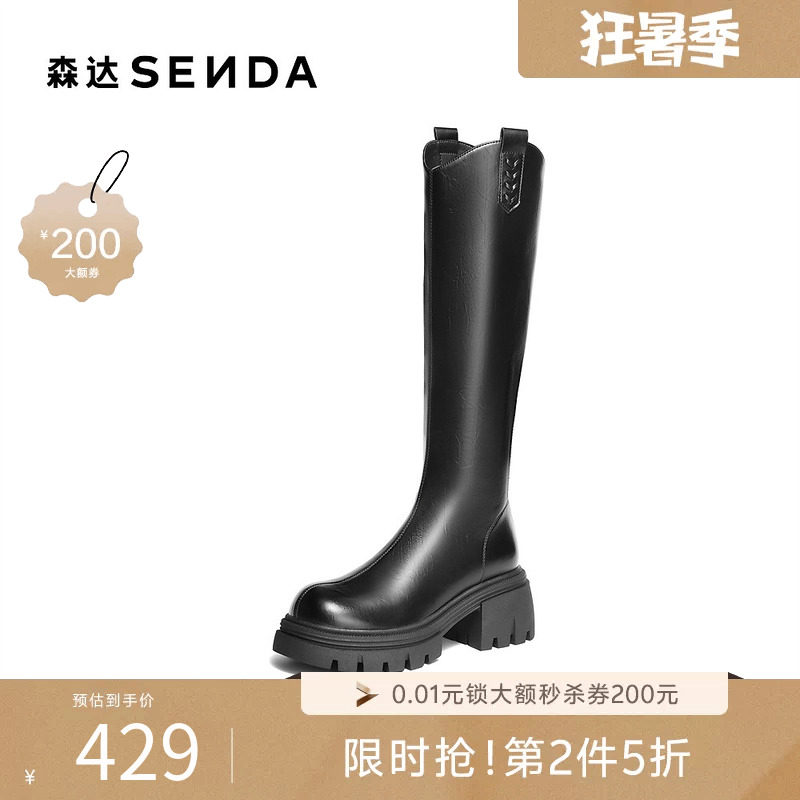 森达骑士靴女年冬新商场同款气质过膝长筒靴XTL01DG5
