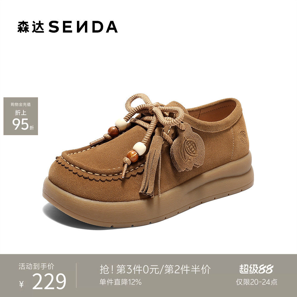 森达袋鼠鞋女秋季新款商场同款户外厚底休闲鞋4MT23CM5图片
