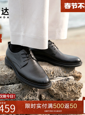 森达正装皮鞋男2025春新商场款办公职场商务系带光面皮鞋K4J03AM5