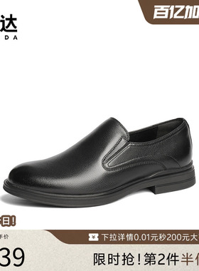 森达商务皮鞋男春新商场同款职业简约一脚蹬通勤正装皮鞋K4Y01AM5