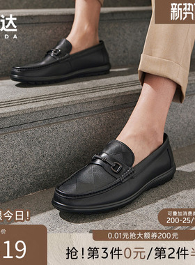 森达豆豆鞋男春秋透气舒适轻便时尚软底格纹一脚蹬乐福鞋1ML01AM4
