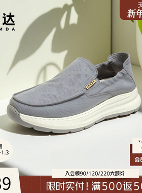 森达布鞋男士2025秋新商场同款舒适轻便一脚蹬厚底休闲鞋1YC01CM5