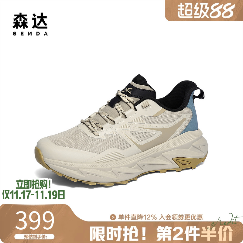 森达男鞋厚底圆头休闲运动鞋