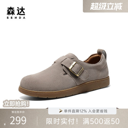 森达勃肯鞋全包男春新款时尚舒适圆头单鞋一脚蹬休闲拖鞋K5N01AM5
