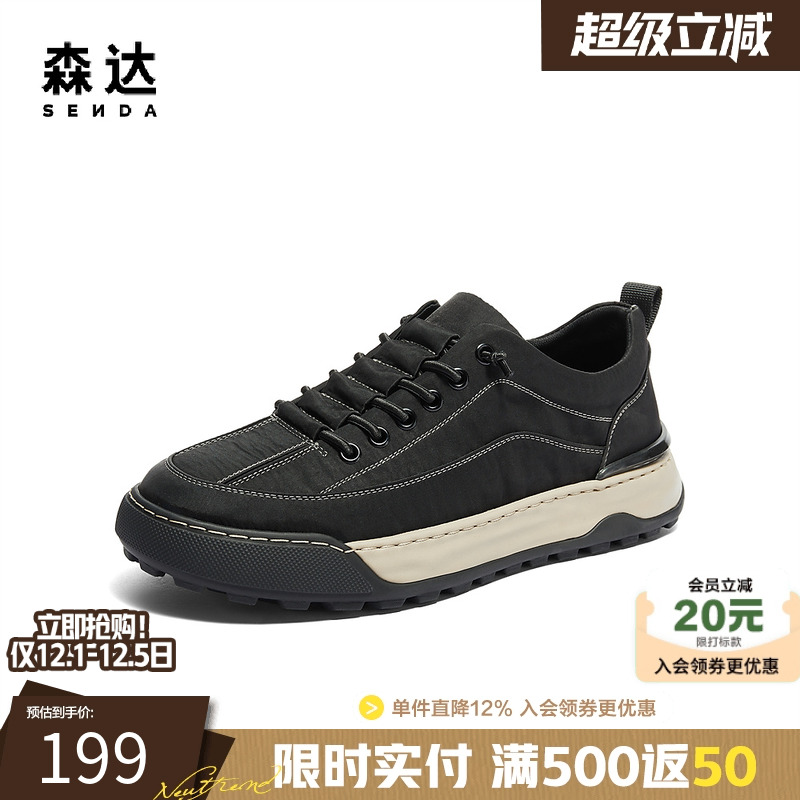 森达帆布鞋男春夏商场同款户外运动风一脚蹬厚底休闲板鞋1PR01BM4