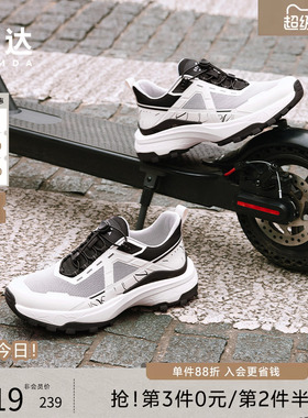 森达休闲运动鞋冬新商场同款户外潮流厚底增高圆头健步鞋2AA01DM5