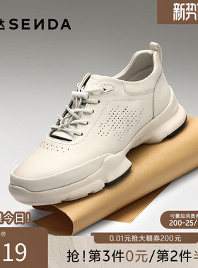 森达健步鞋春秋商场同款圆头牛皮厚底减震打孔轻便运动鞋K5301CM5